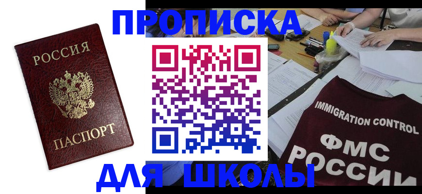 найти адрес прописки в Рязани